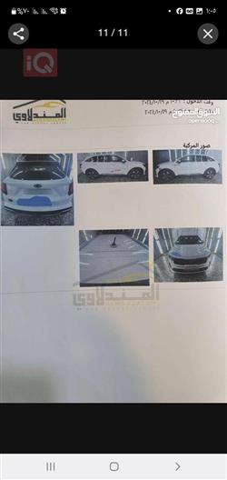 كيا سورينتو